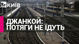 Залізниця у Криму постраждала через детонацію боєприпасів – потяги не їдуть