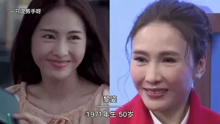 15位港影巔峰時期女星的今昔對比，美人遲暮，你最喜歡的是哪一位