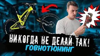 Что менять на новом велосипеде так, чтобы не потерять деньги?