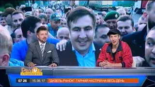 Как Саакашвили сквозь украинскую границу прорывался | Дизель Утро