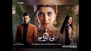 "NEELI ZINDA HAY" EPISODE 3 TEASER.ARY DIGITAL DRAMA.[DRAMA QUICK UPDATES]