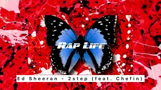 Ed Sheeran - 2step (feat. Chefin)