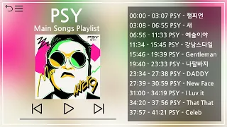 PLAYLIST | PSY MAIN SONGS PLAYLIST - 싸이 메인곡 몰아듣기 [뮤비&가사 / MV&Lyrics]