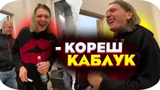 ПЛАТИНА РОФЛИТ С КОРЕША 😂 УГАР В ГРИМЁРКЕ ПОСЛЕ КОНЦЕРТА, ХАЗЯЕВА НАРЕЗКА, ПАРАДЕЕВИЧ, ПЛОХОЙ ПАРЕНЬ