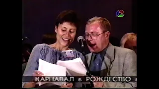 25 лет Конторе. Закл песня на капустнике. "Несчастный случай", Кортнев и Контора.