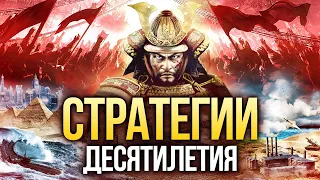 Итоги десятилетия. 10 лучших стратегий – от Frostpunk и Banner Saga до Civilization V и StarCraft II