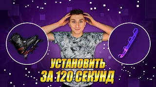 Как установить лезвия для роликов и нужно ли его точить? (Roller Shop)