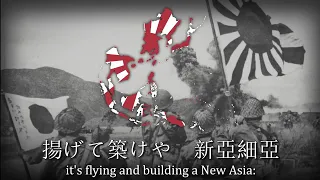"Song for Soldiers Setting Off to War" - Imperial Japanese Army Song (出征兵士を送る歌)