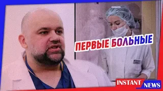 УДИВИТЕЛЬНО։ Когда мы набрали первых больных, у нас челюсть упала: Денис Проценко