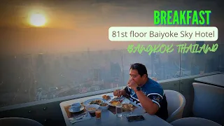 BREAKFAST from 81st floor BAIYOKE SKY HOTEL BANGKOK | Pratunam Bangkok