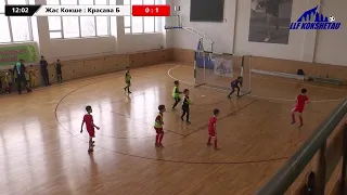 Жас Кокше- Красава Б, Junior league, 1 тур Чемпионата JUNIOR LEAGUE LLF по мини-футболу 2020г.