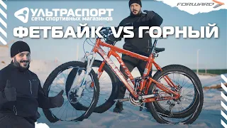 Простой тест-сравнение езды по снегу. Фэтбайк против горного байка (26er-MTB)