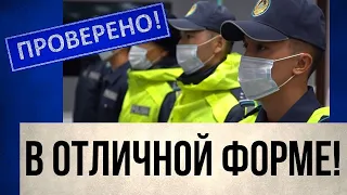 Новая форма для полицейских: кто дизайнер и во сколько ребрендинг обошелся МВД? | Проверено!