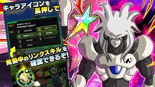 100% STR TRANSFORMING SEALAS [LEVEL 10 LINKS] SHOWCASE! Dragon Ball Z Dokkan Battle