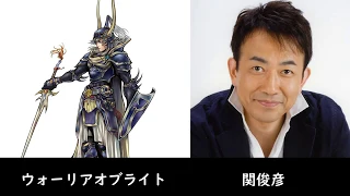 FINAL FANTASYシリーズの声優一覧【FF VOICE ACTORS】