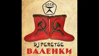 DJ Peretse - Valenki (Валенки)