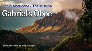 [Piano 1hour] Gabriel's Oboe 가브리엘의 오보에 / The Mission OST- Ennio Morricone 엔니오 모리꼬네 / Nella Fantasia