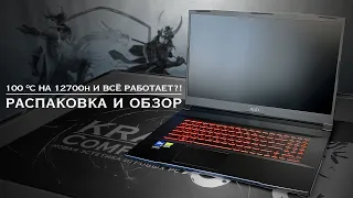 ГОРЯЧИЙ И МОЩНЫЙ | msi gf76 katana 12ud 236xru