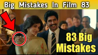 Big Mistakes In Film 83 Many Mistakes In Film 83 Mistakes In Film 83 Treser Ranveer Singh