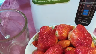 Клубничный чай 🍓🍓🍓🍵🍵🍵