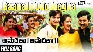 Baanalli Odo Megha | America America | Ramesh Aravind | Akshay Anand | Kannada Video Song