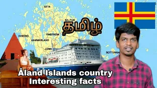 Åland Islands country Interesting facts | Knowledge time | தமிழ் | 16/3/22 || PanPoK Praveen.