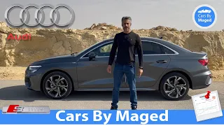 تجربة القيادة و رأي فيها | عرض المعرض في الوصف | Audi A3 S Line اودي اي 3