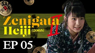 Zenigata Heiji Ⅱ (2005) Full Episode 5 | SAMURAI VS NINJA | English Sub