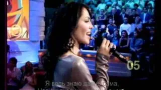 Сати Казанова - "Льдинка"