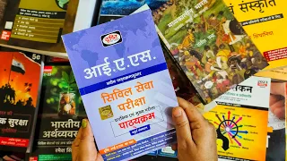 UPSC Hindi Medium Booklist For 2023