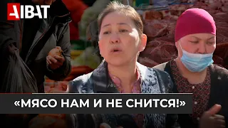 Многодетные матери в Актобе требуют снижения цен на продукты