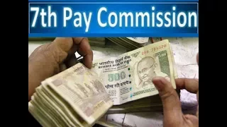 7th Pay Commission | Calculation | Tamilnadu State Government  | Tamil | Part 1 of 3