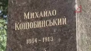 Сьогодні День народження Михайла Коцюбинського. Який його твір подобається вам більше?