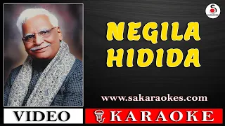 Negila Hidida Kannada Karaoke Song Original with Kannada Lyrics