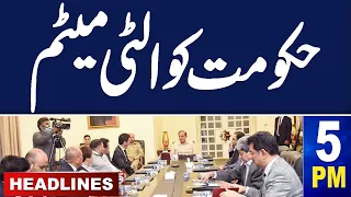 Samaa News Headlines 5PM | ultimatum to govt | Rain Prediction | 2 May 2024 |  SAMAA TV