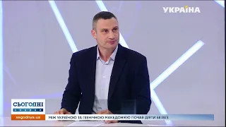 Кличко розповів, коли відкриють Шулявський міст, метро на Виноградар та ліквідують хрущівки