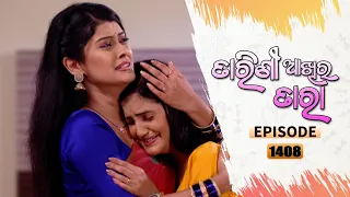 Tarini Akhira Tara | Full Ep 1408 | 6th Sept 2022 | Odia Serial – TarangTV