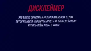 ЛУЧШИЙ ЧИТ НА STANDOFF 2 0.15.1 / АПК ЧИТ БЕЗ ВЫЛЕТОВ НА СТАНДОФФ 2  0.15.1 + ИНСТРУКЦИЯ #читы​Fresh