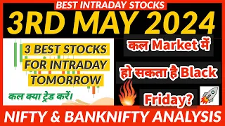 Top 3 Breakout Stocks for Tomorrow | कल के लिए 3 स्टॉक | 3 May 2024 | Intraday trading solution