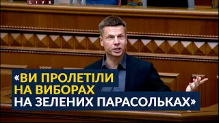 🤣Гончаренко тролить Зеленського