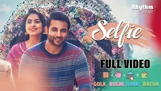 Selfie (Full Video) | Gurshabad | Harish Verma | Simi Chahal | Jatinder Shah