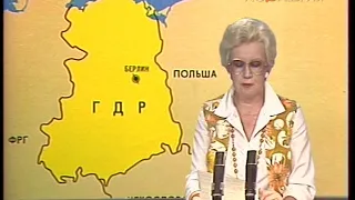 Инспекторы США на военных объектах ГДР и ЧССР 21.07.1988