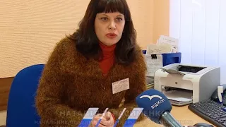 Тимчасова соціальна допомога