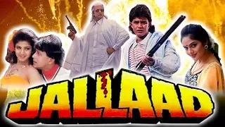 Jallad (1995) Full Hindi Movie | Mithun Chakraborty, Moushmi Chatterjee, Kader Khan, Madhoo, Rambha