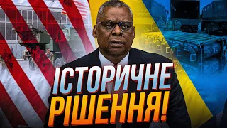 ❗️5 ХВИЛИН ТОМУ! Термінова заява Ллойда Остіна! На Рамштайні ухвалили додаткове ФІНАНСУВАННЯ