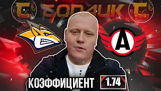 Металлург Магнитогорск - Автомобилист / КХЛ / прогноз и ставка на хоккей