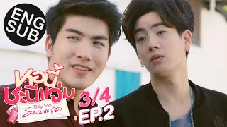 [Eng Sub] หอนี้ชะนีแจ่ม Girl Next Room ตอน รวยนะคะรู้ยัง Richy Rich | EP.2 [3/4]