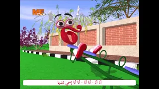 مسلسل الحروف القبطية 8 (هوري جنجا تشيما تي)