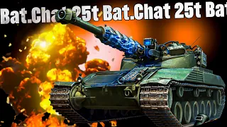 Bat.Chat 25t - ЕЩЕ АКТУАЛЕН?