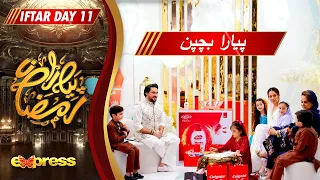 Piyara Bachpan | Maham Aamir | Farhan Ali Waris | Piyara Ramzan 2024 | Day 11 | Express TV